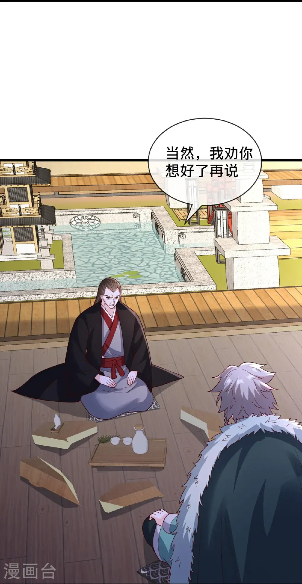 第93页