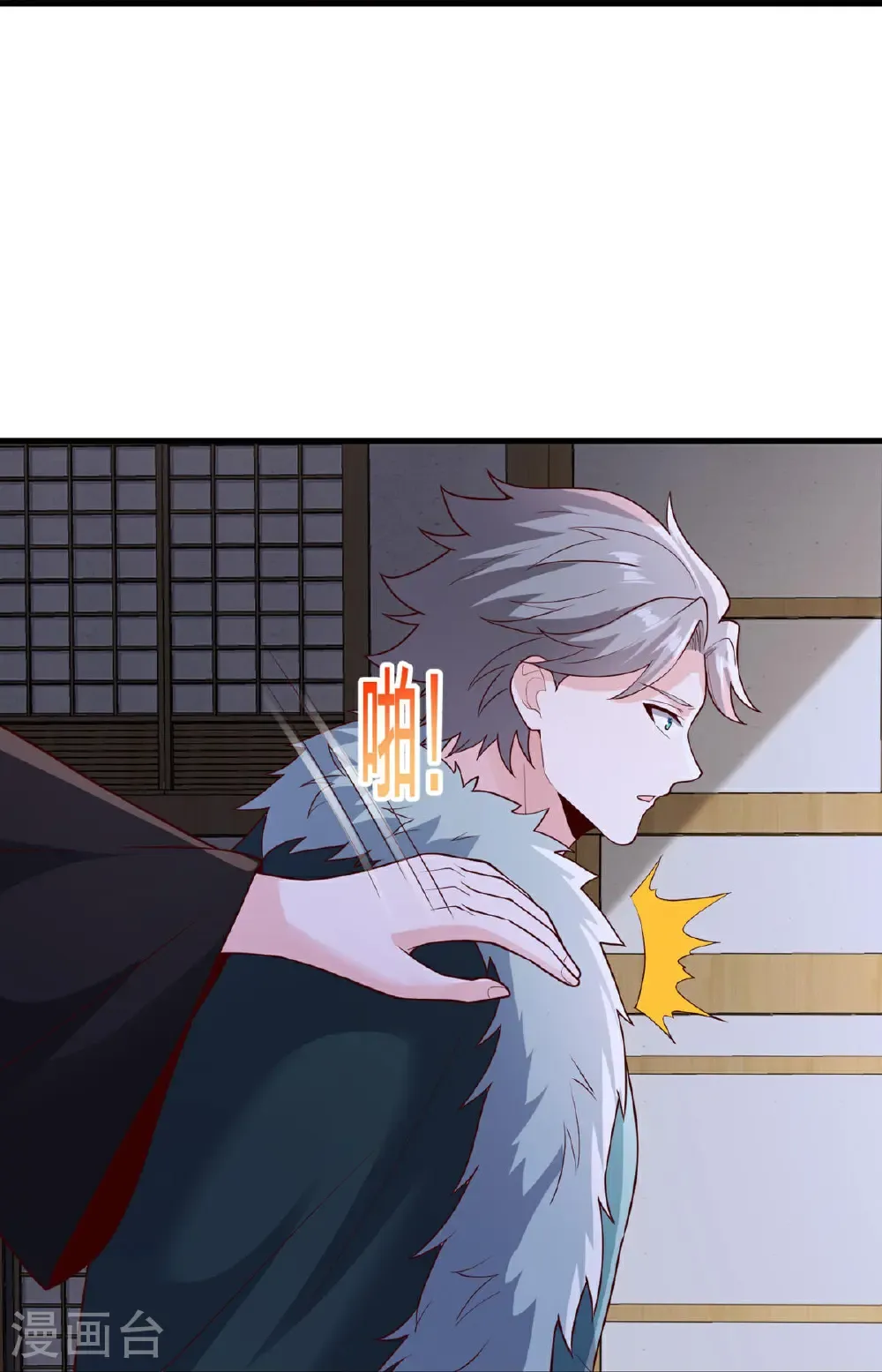 第54页