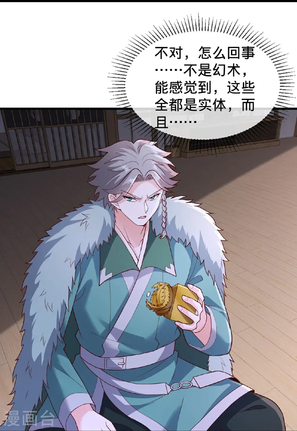第45页