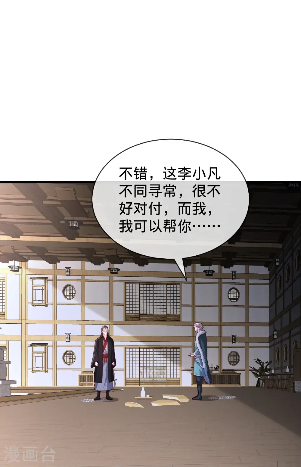 第39页