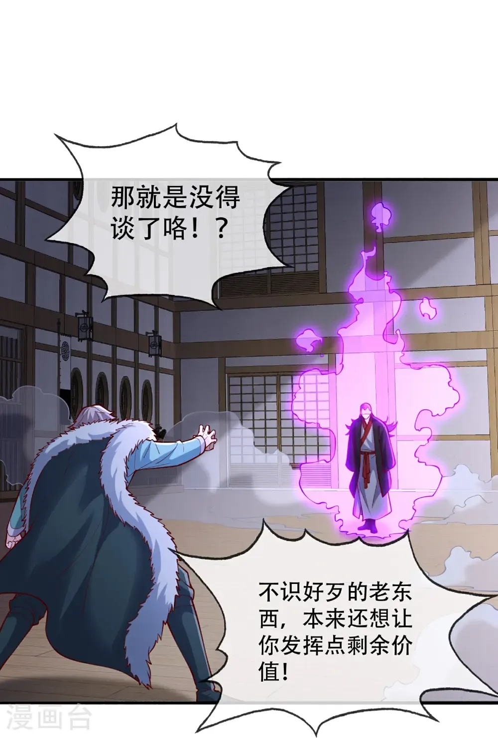 第72页