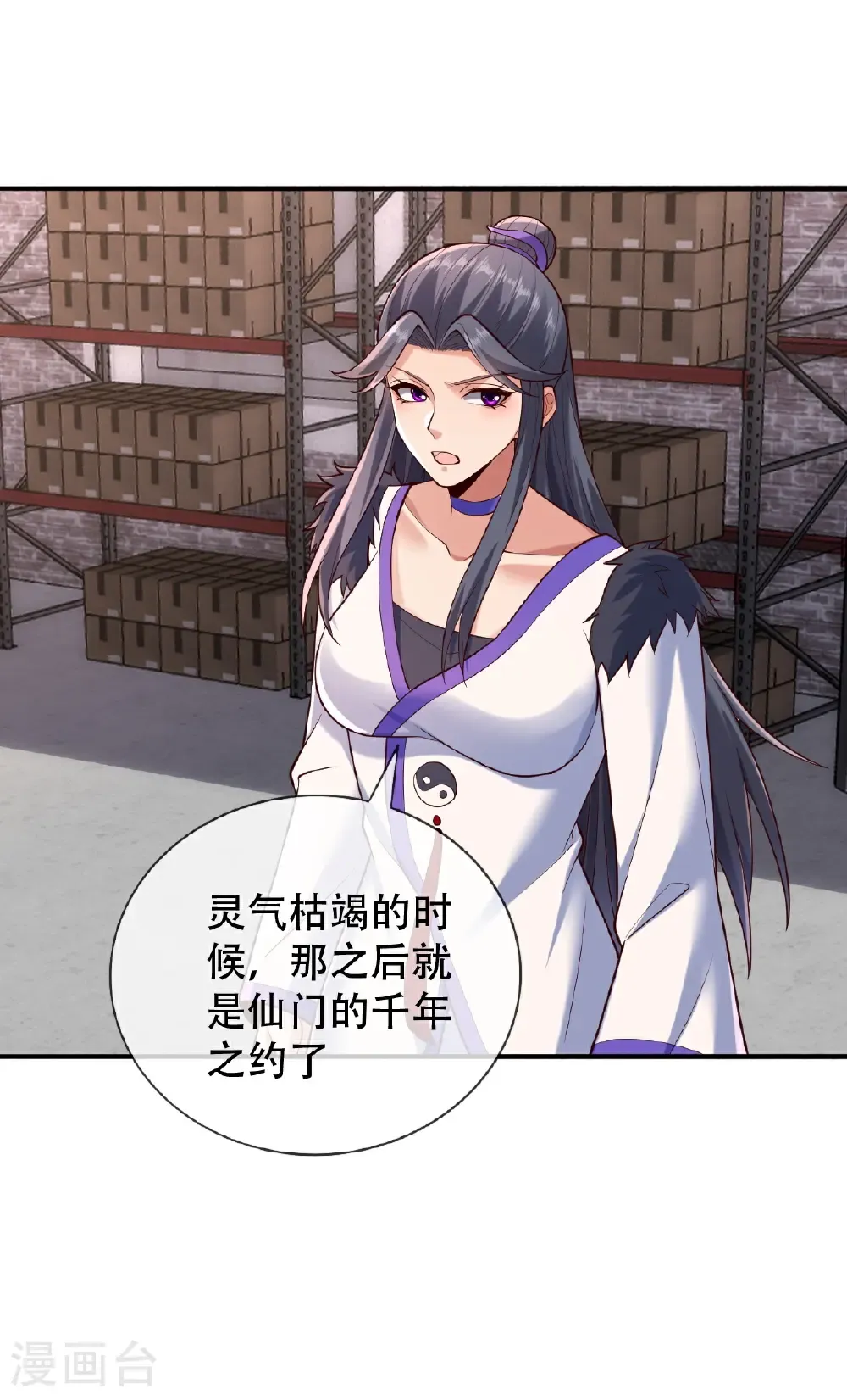 第102页