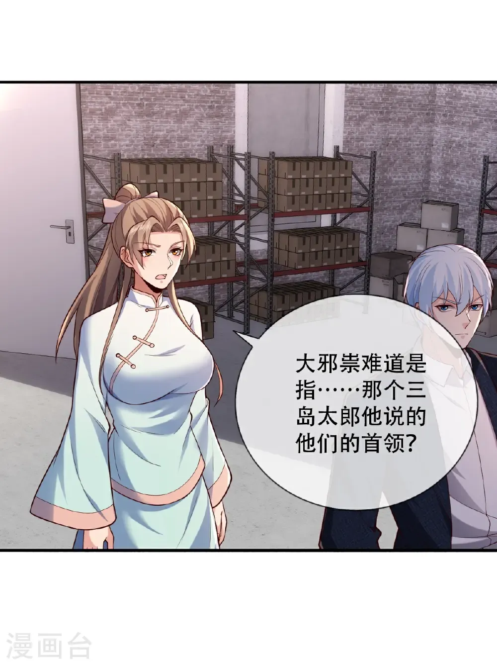 第90页