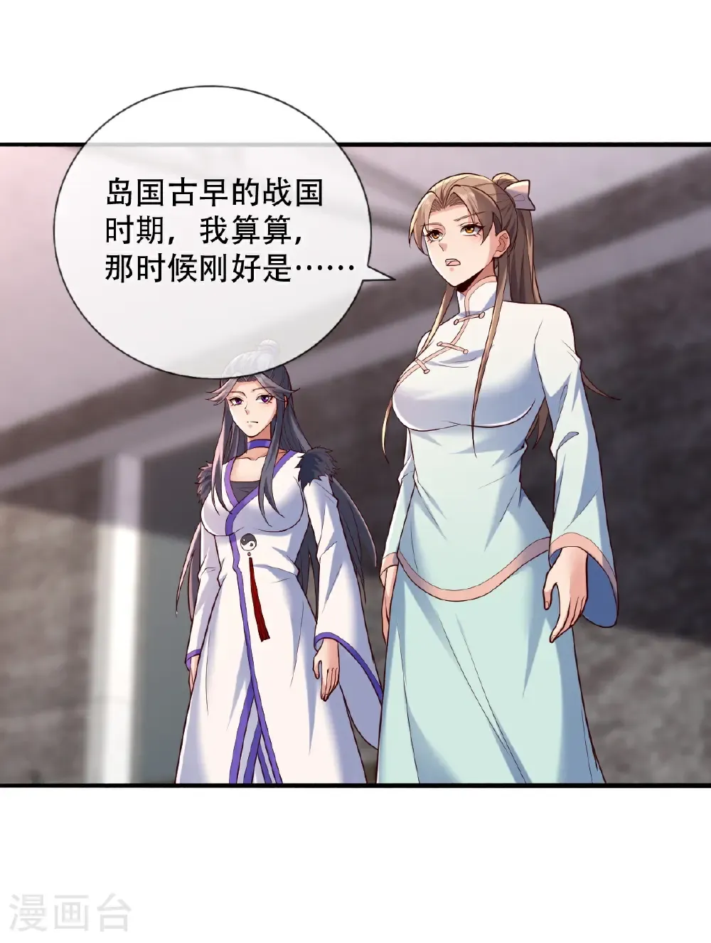 第99页