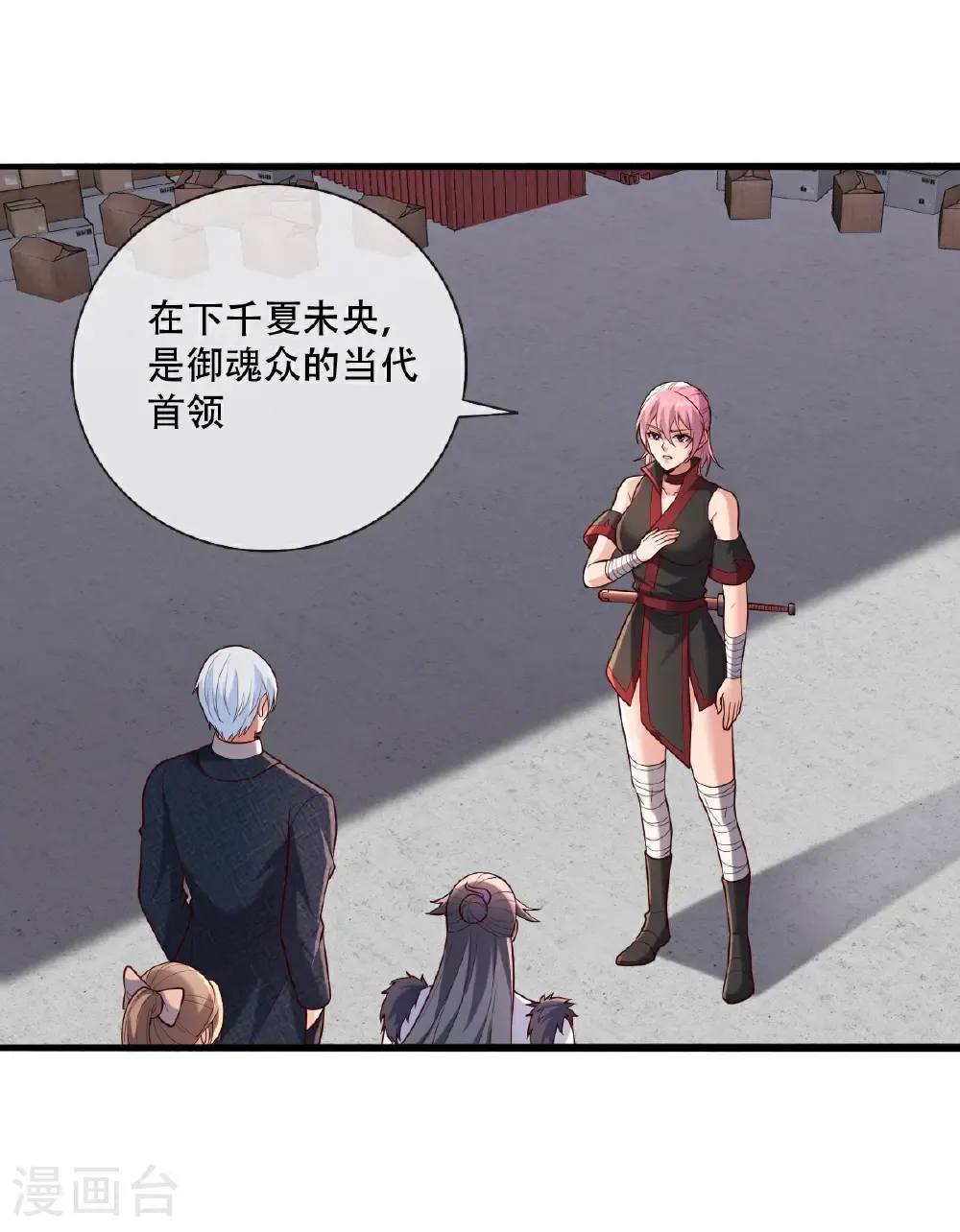 第81页