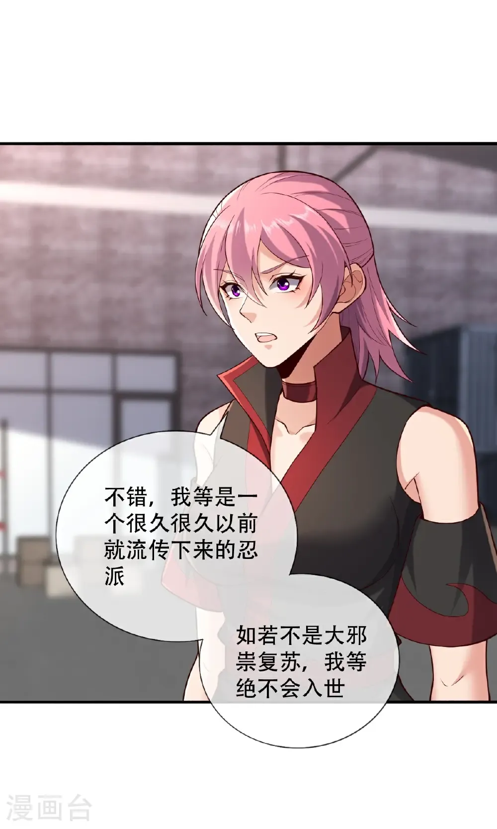 第87页