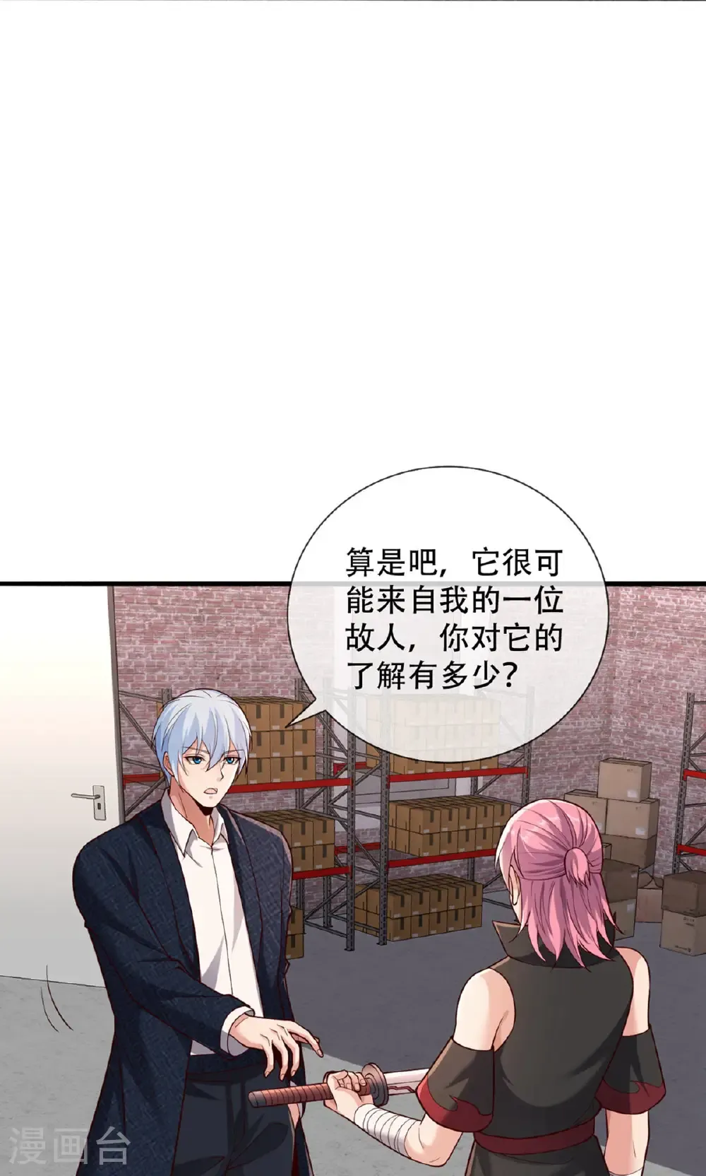 第66页
