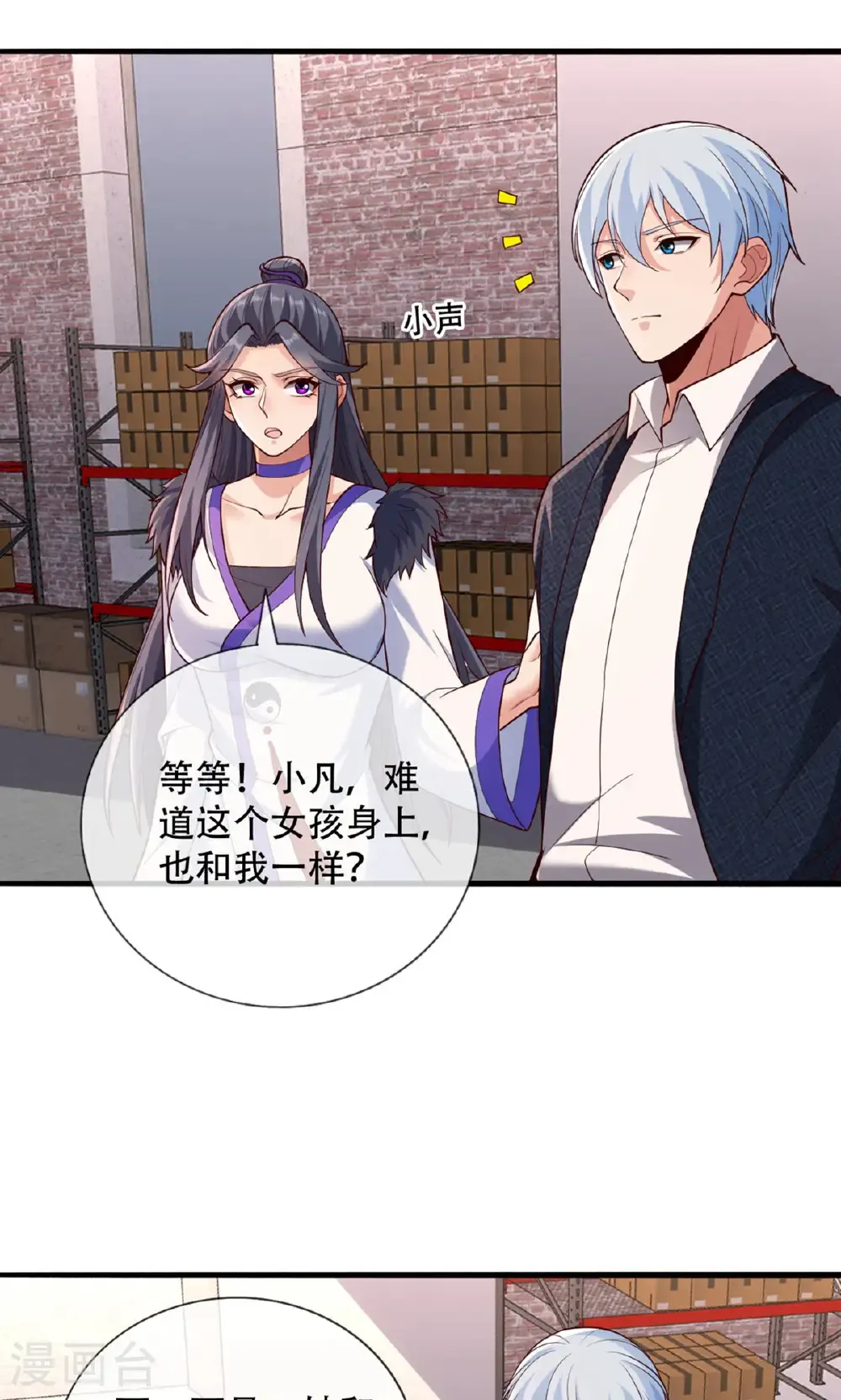 第75页