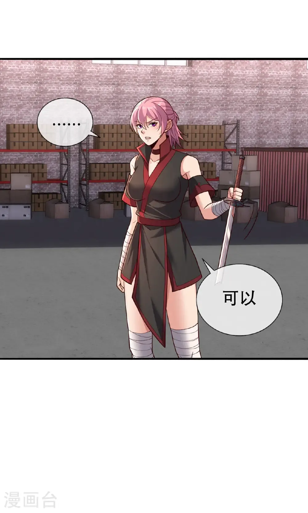 第48页