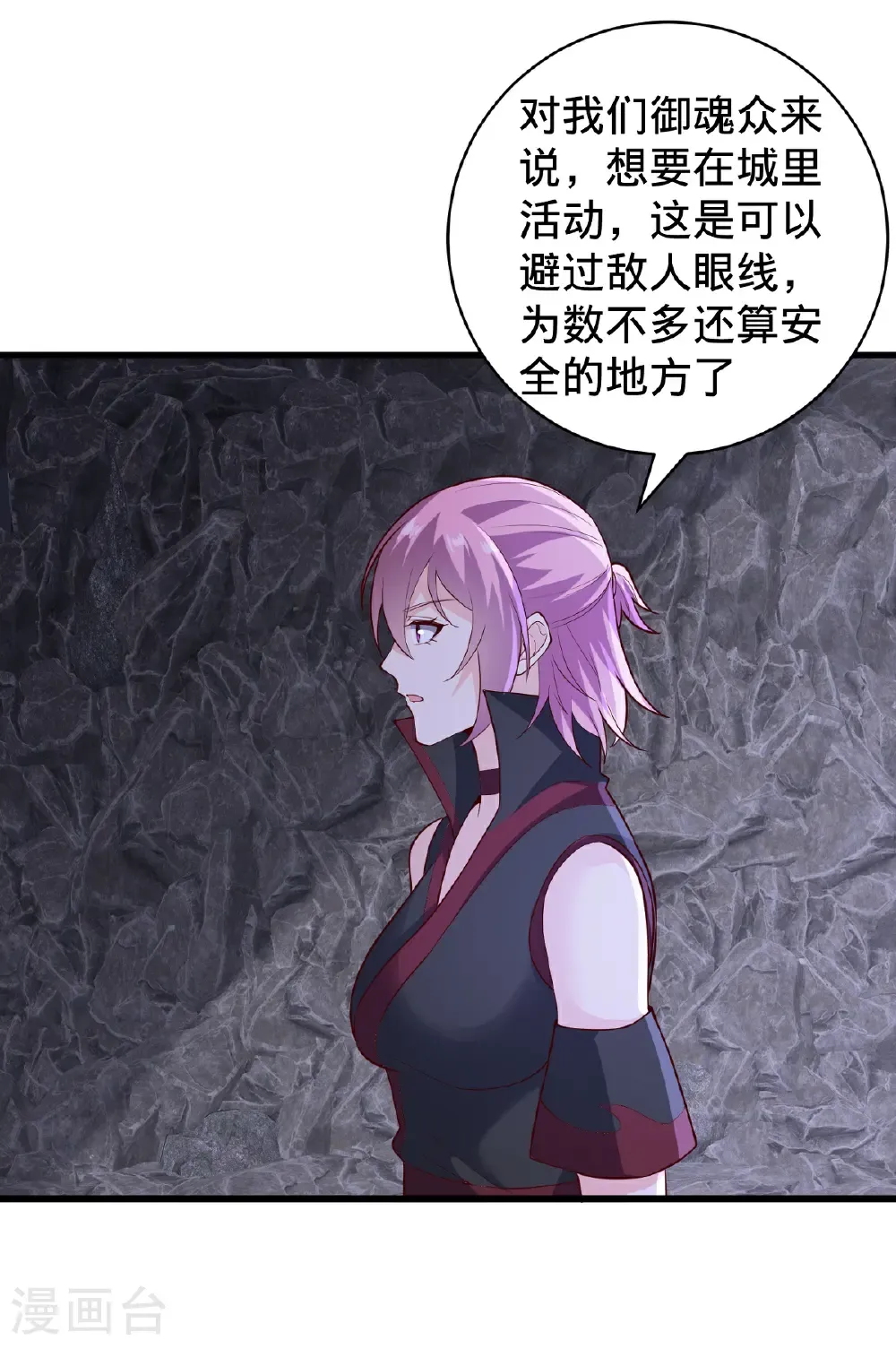 第63页