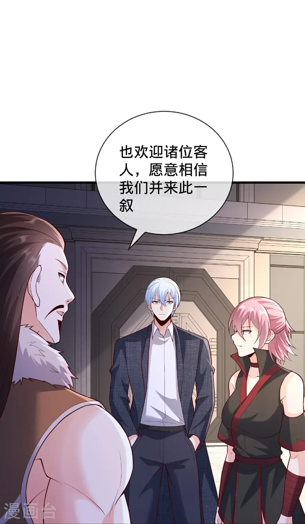 第51页