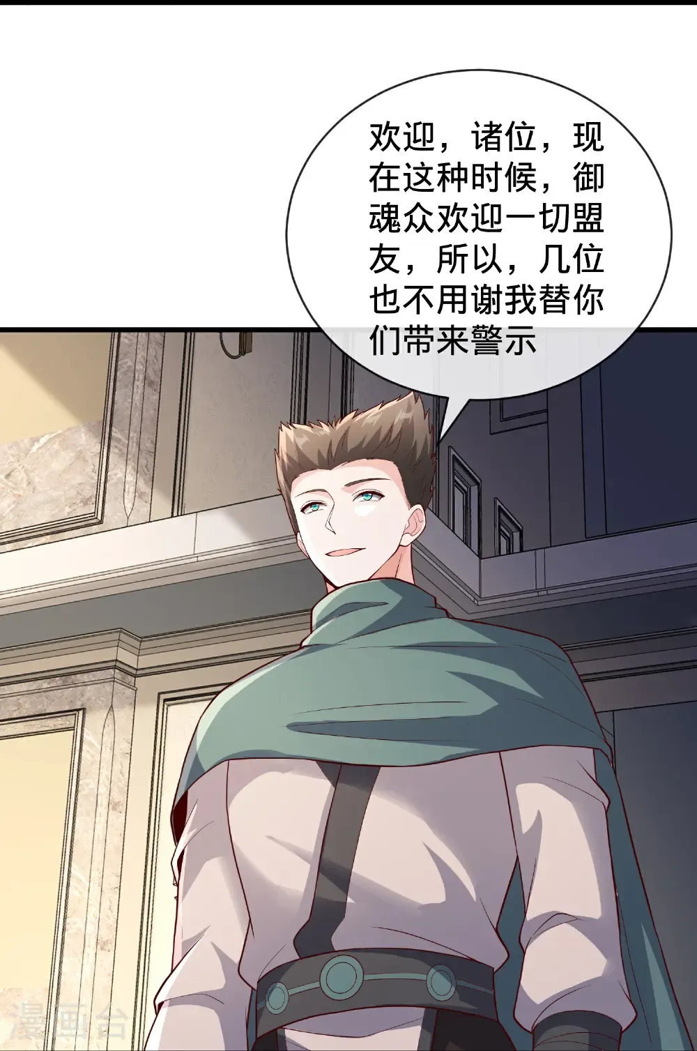 第36页