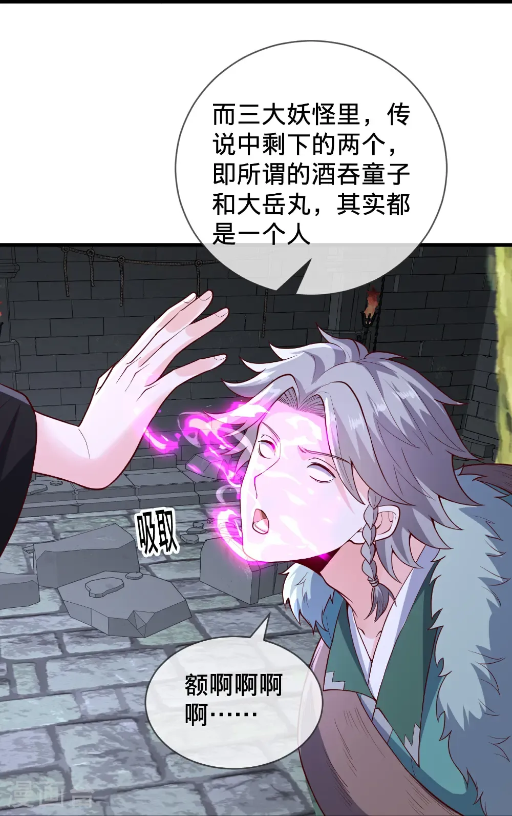 第90页