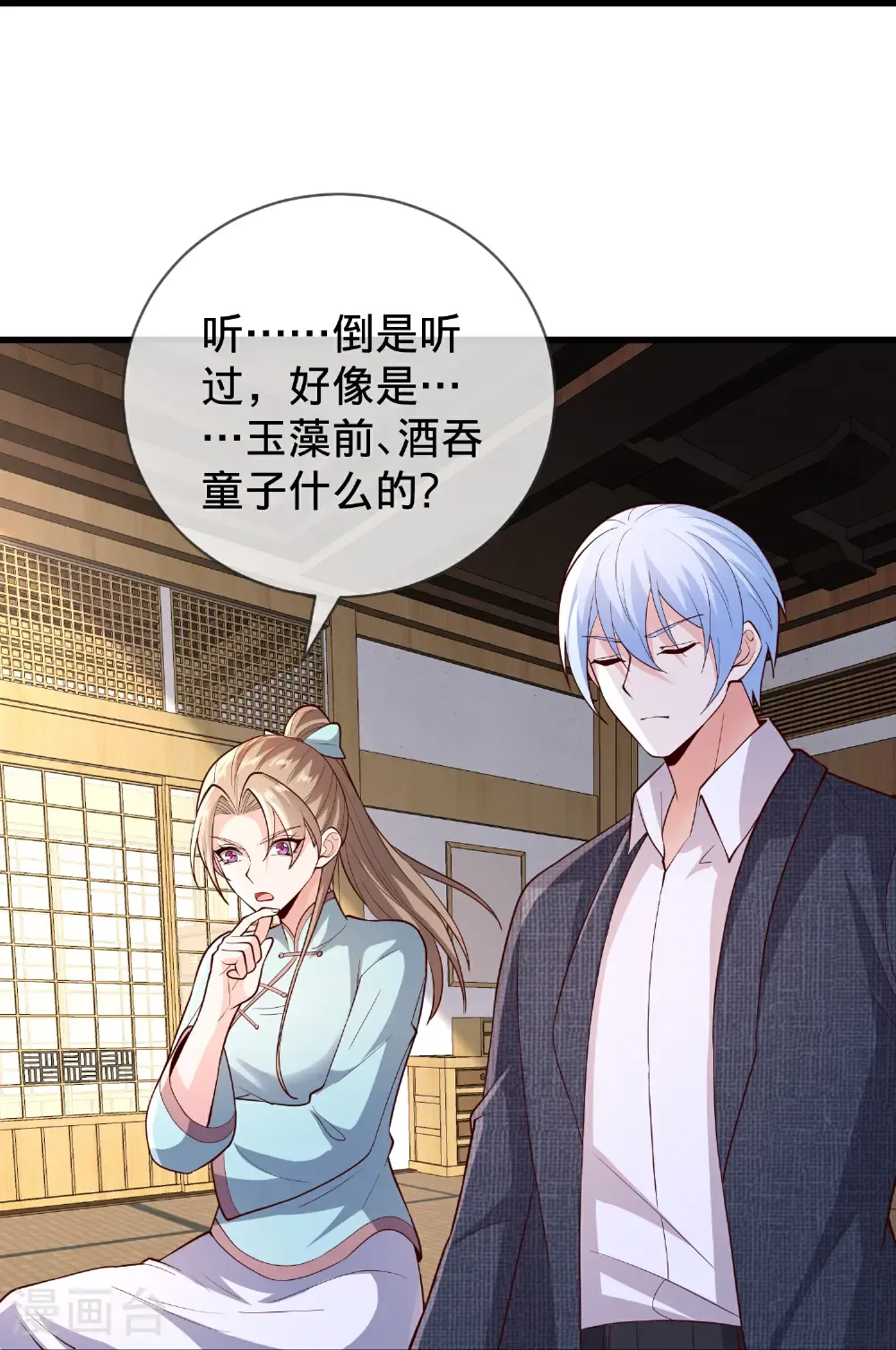 第75页