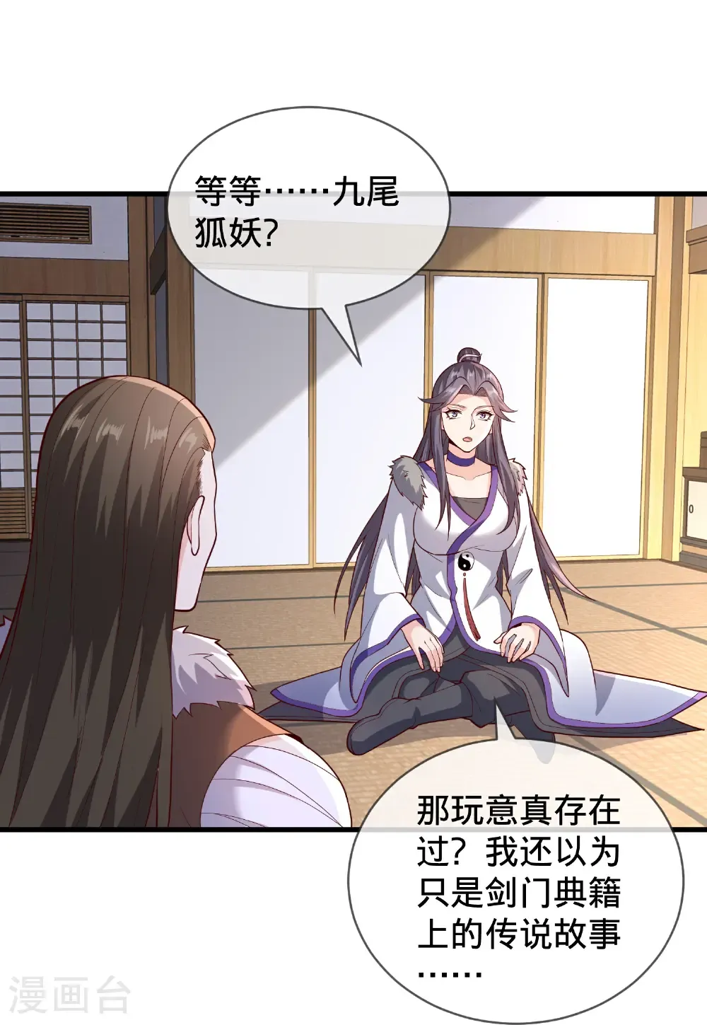 第81页