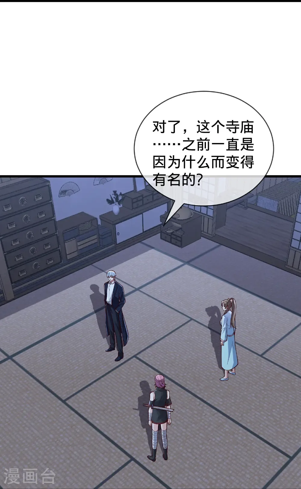 第78页