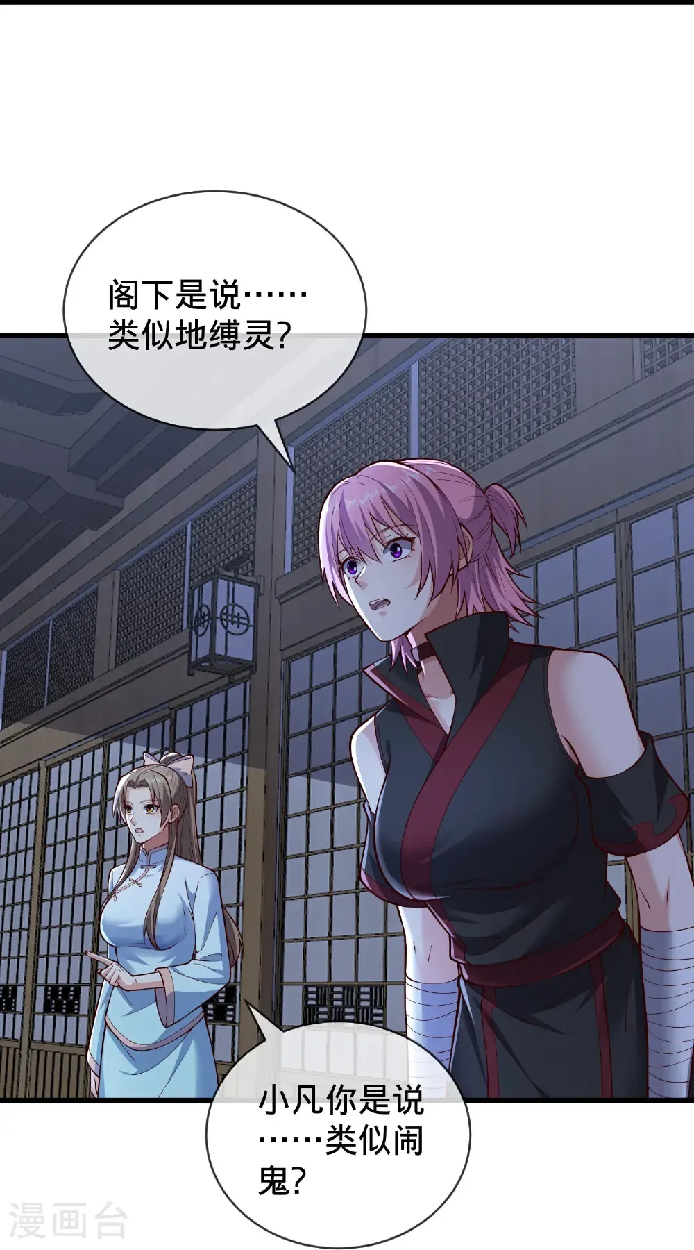 第72页