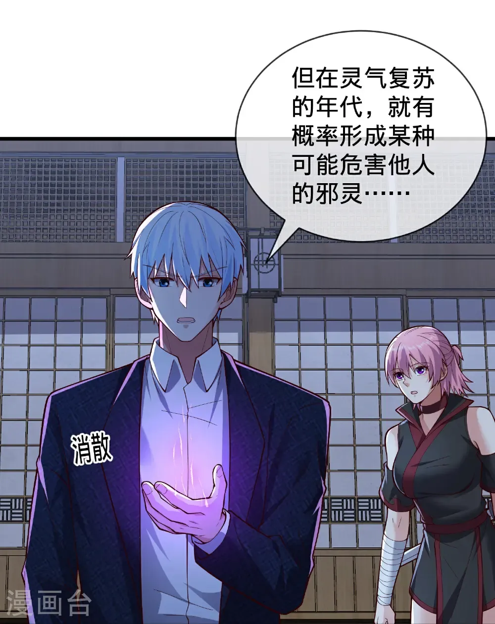第69页