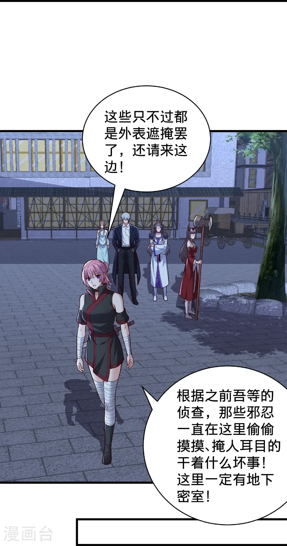 第42页