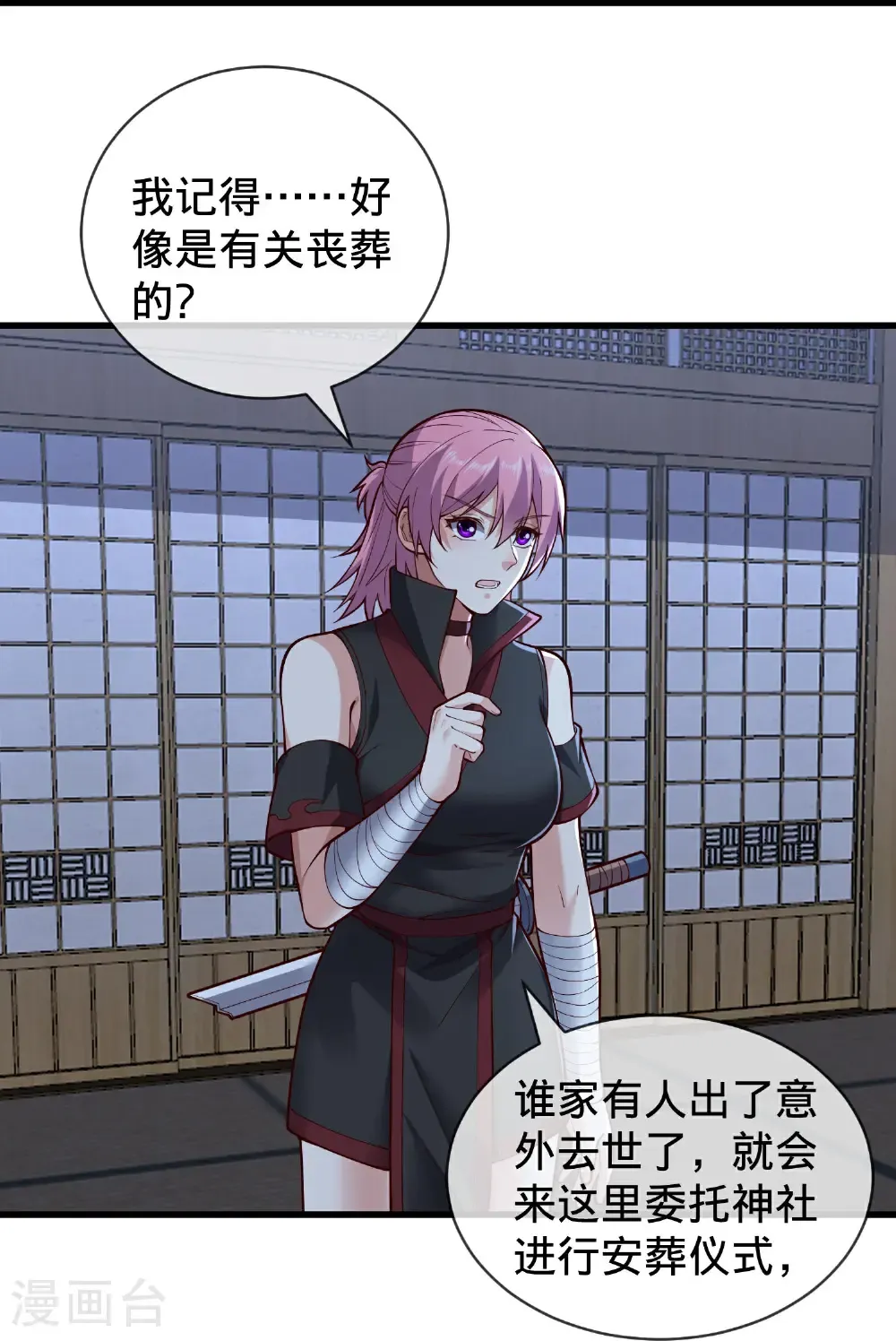 第81页
