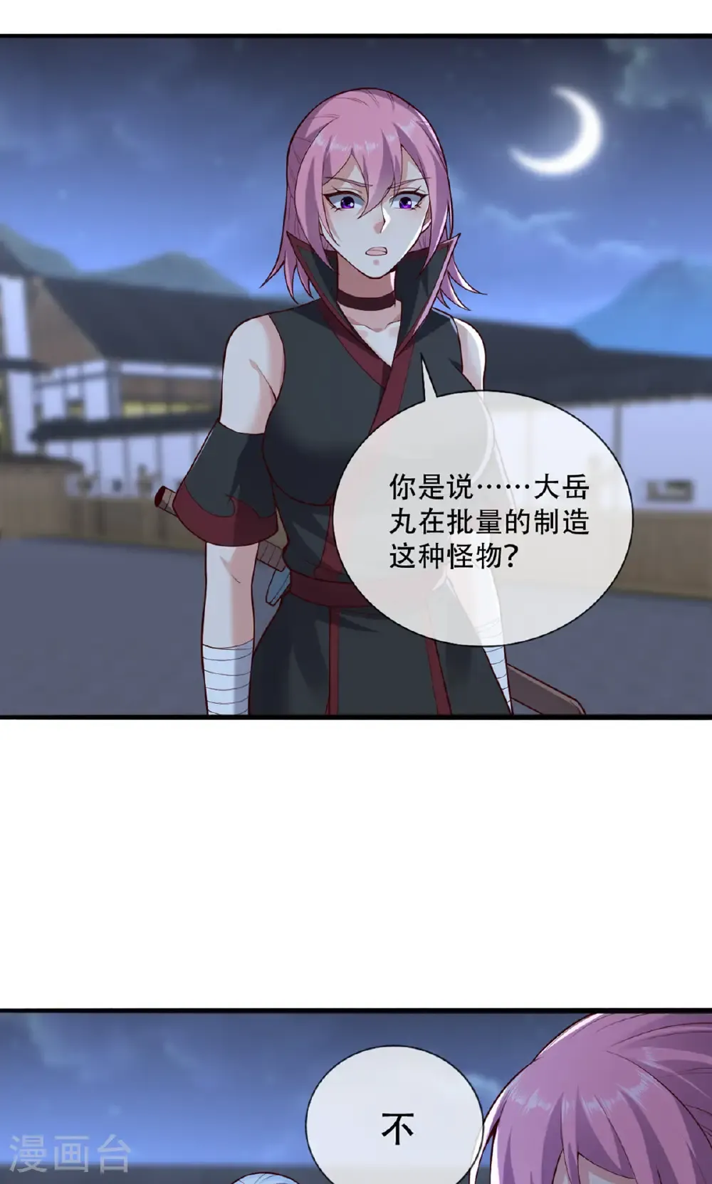 第78页