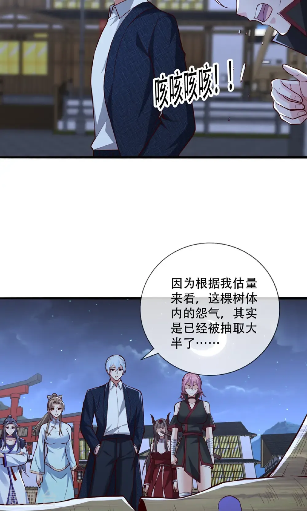 第84页
