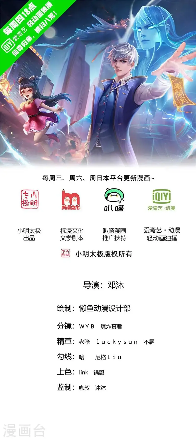第0页