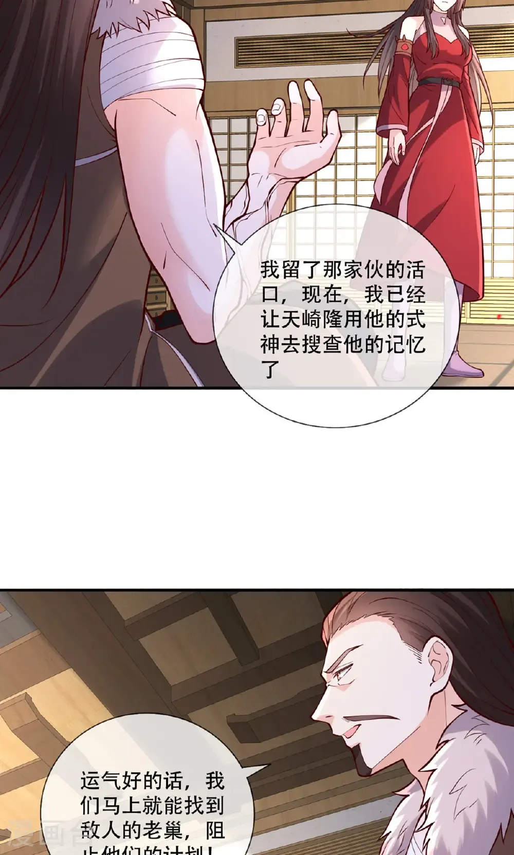 第39页