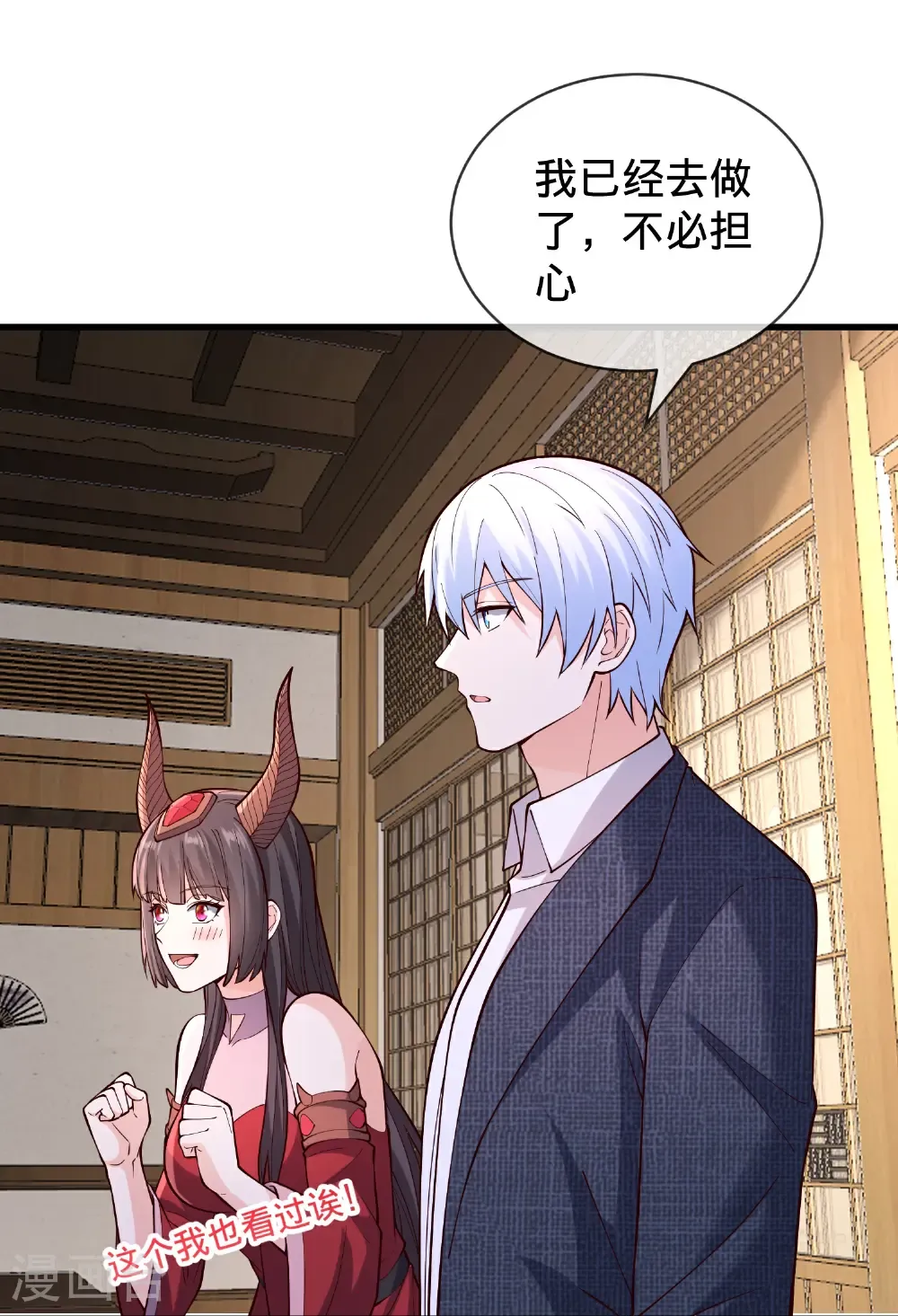 第72页
