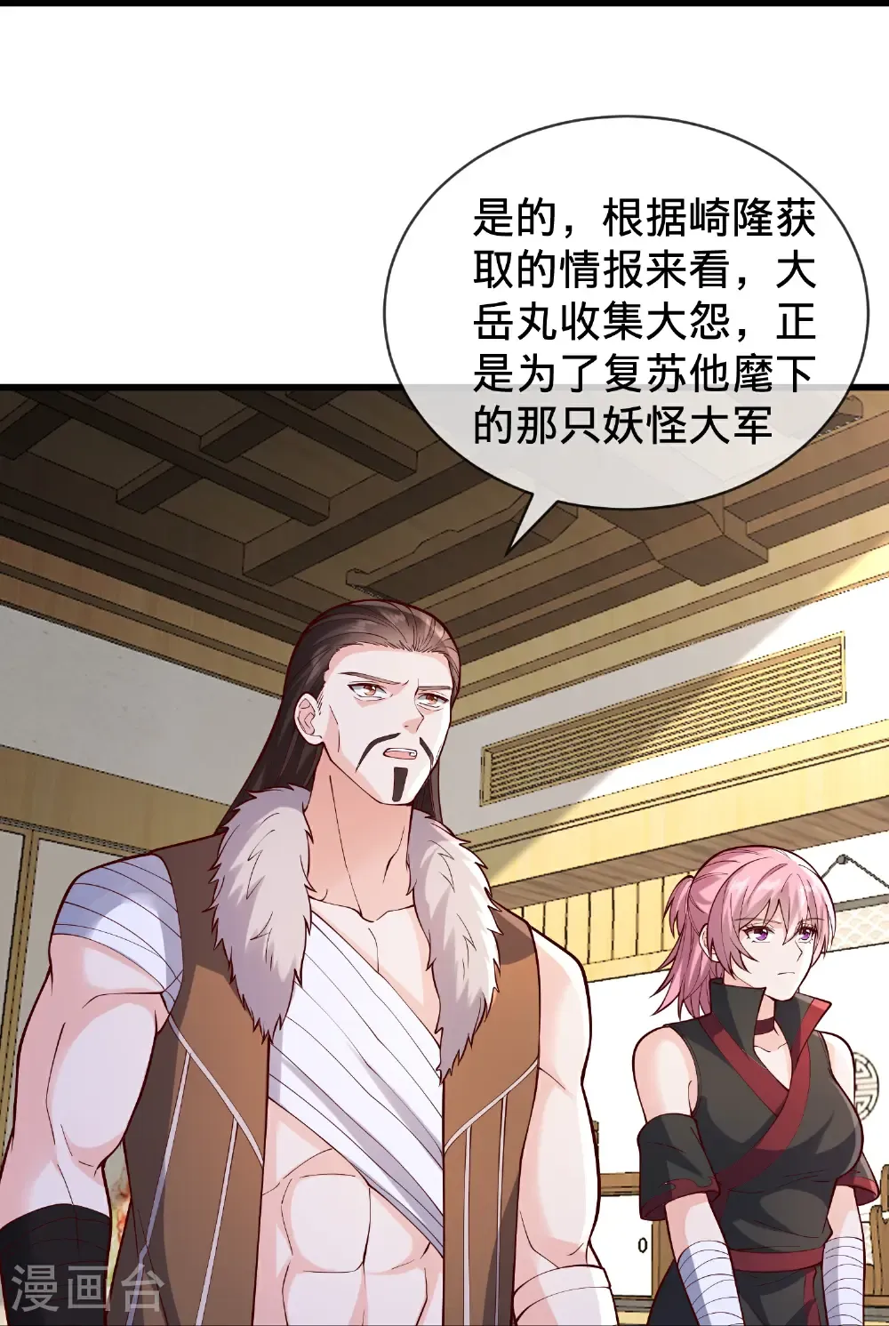 第48页