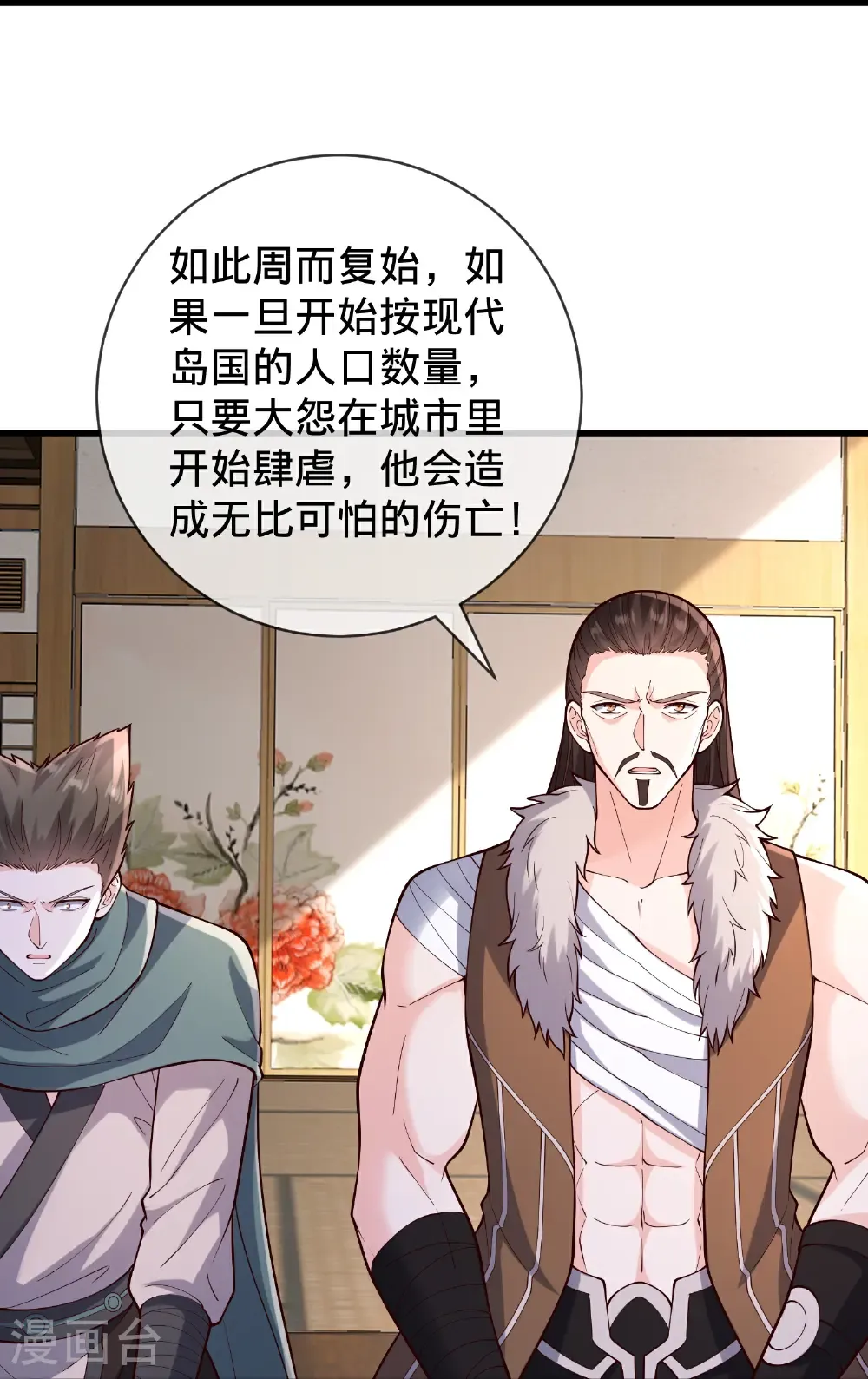 第63页