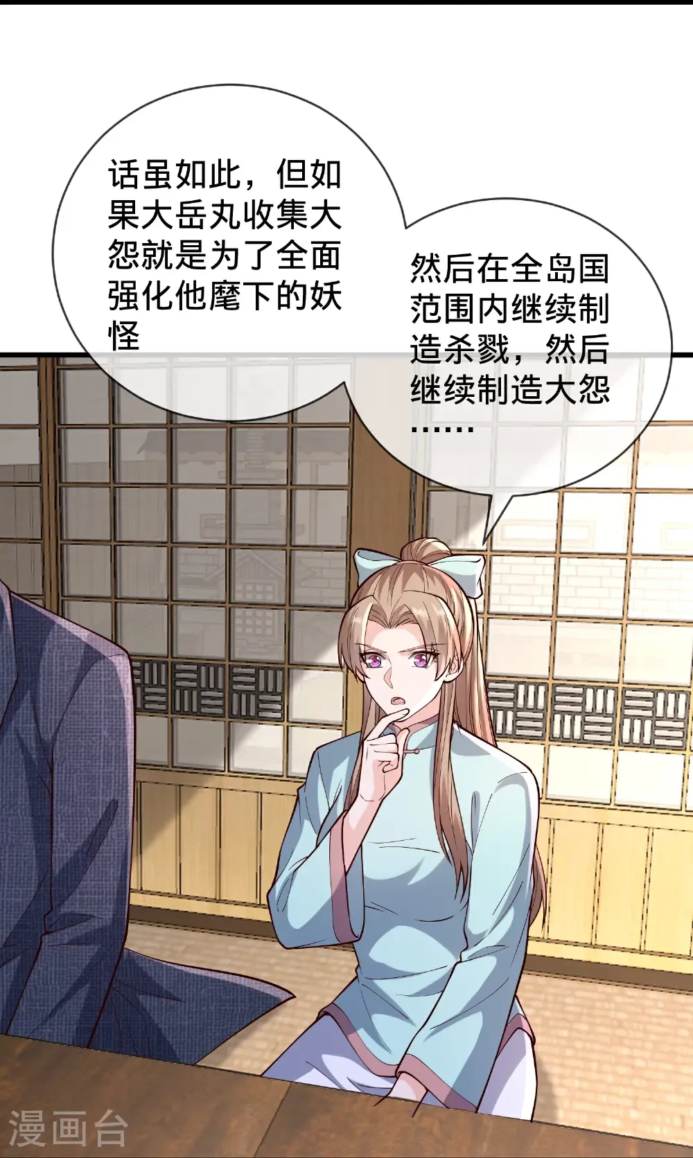 第60页