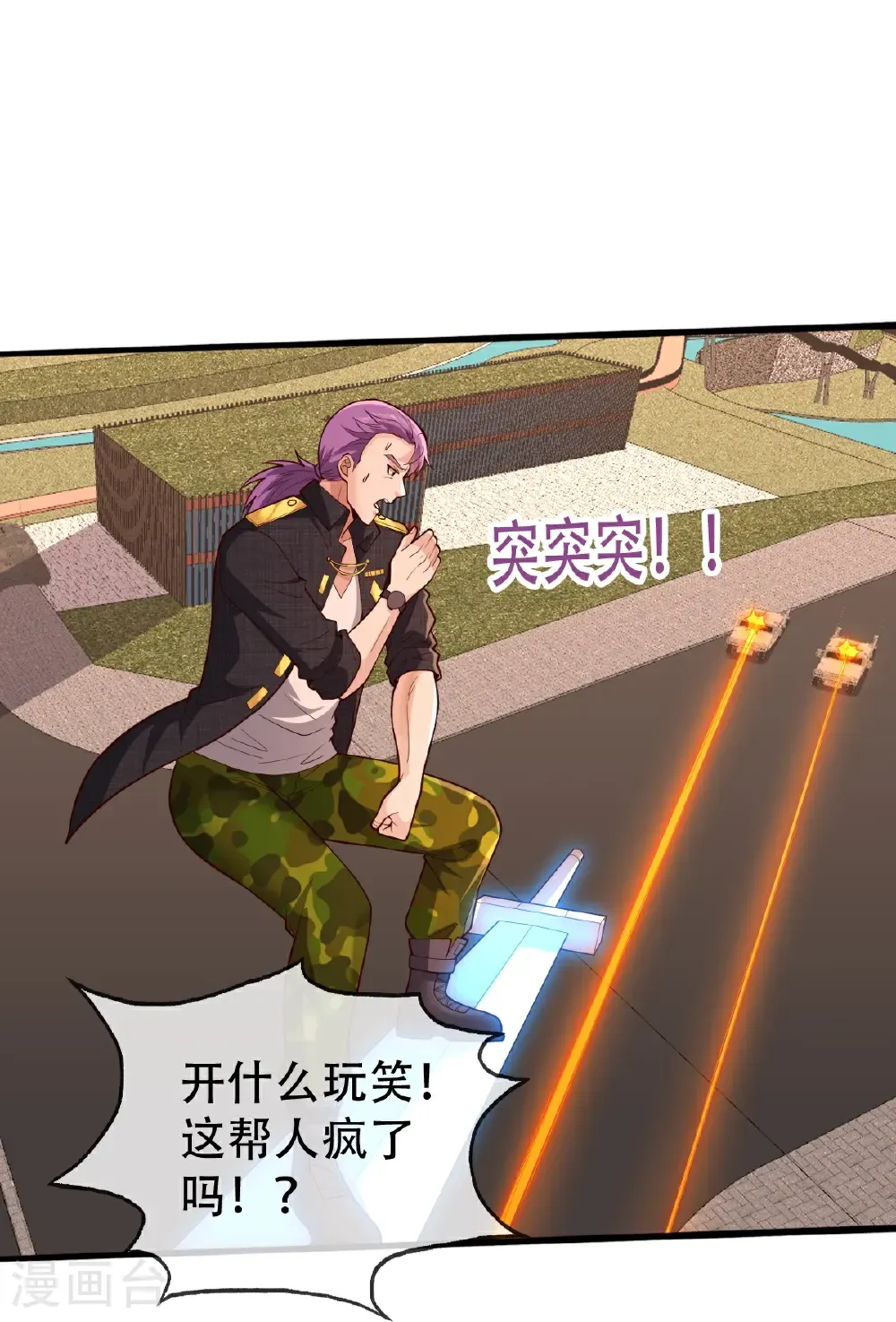 第69页