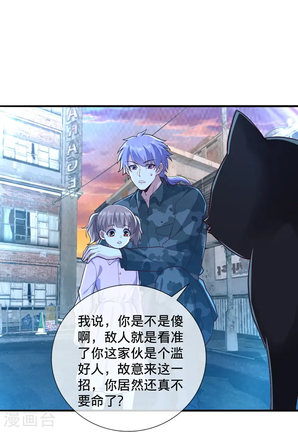 第63页
