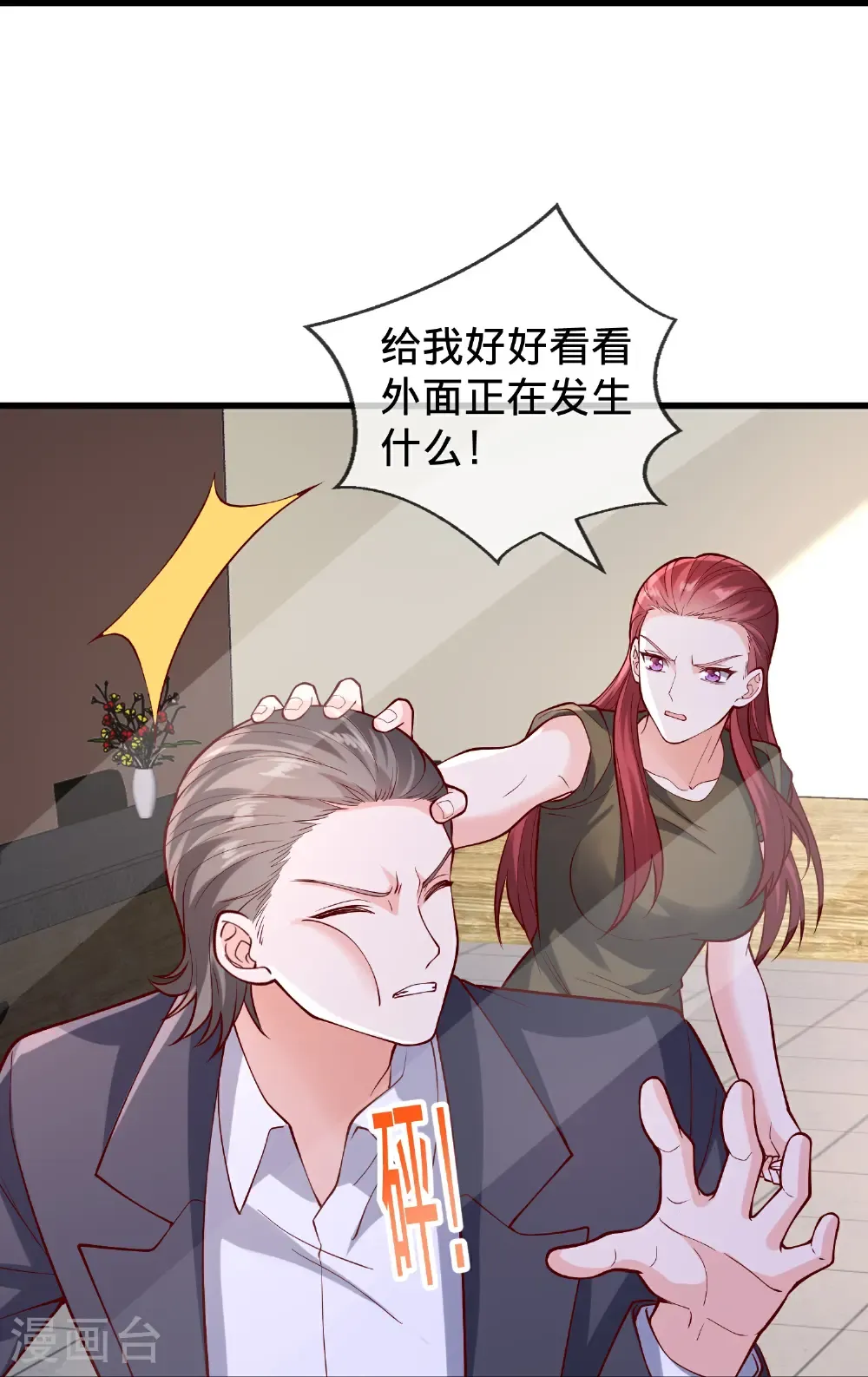 第78页