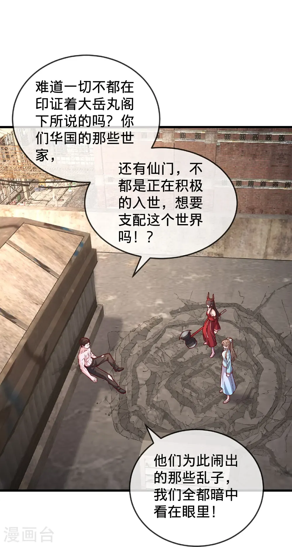 第81页