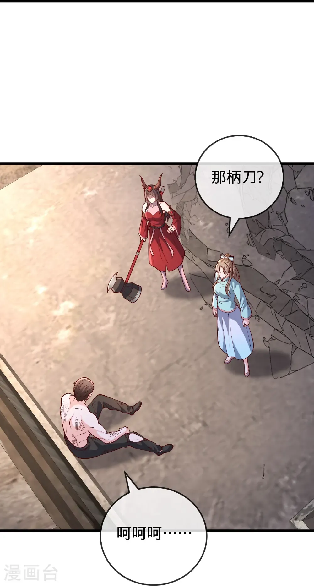 第57页