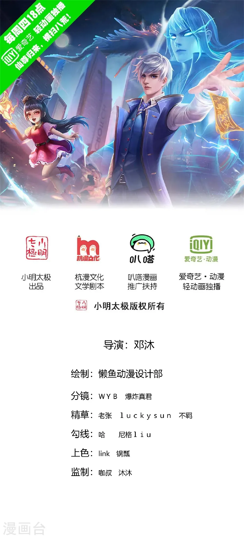 第0页