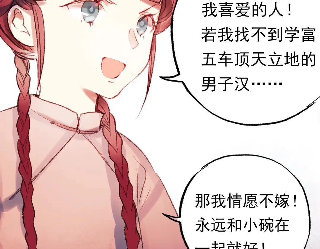 第237页