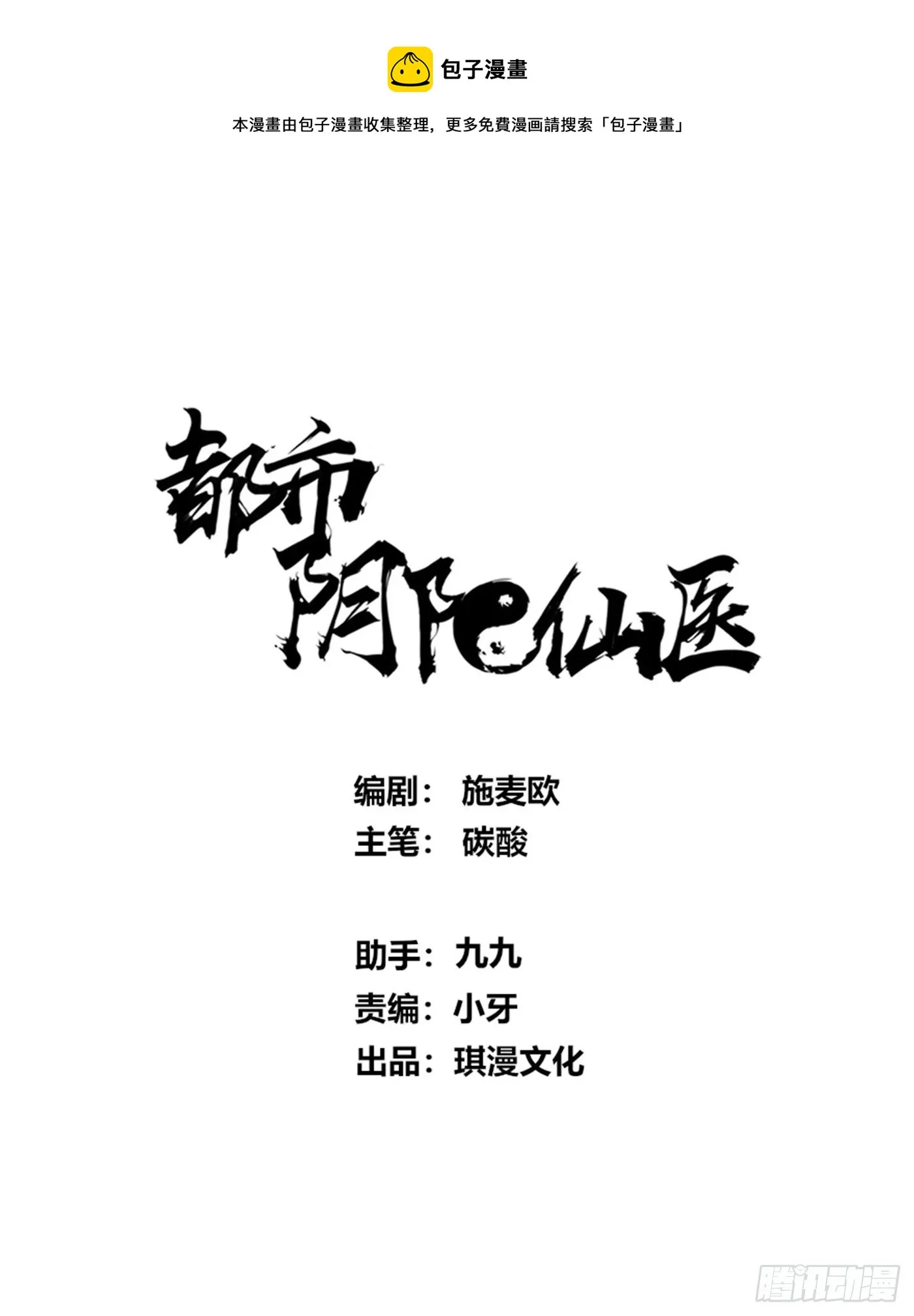 第0页