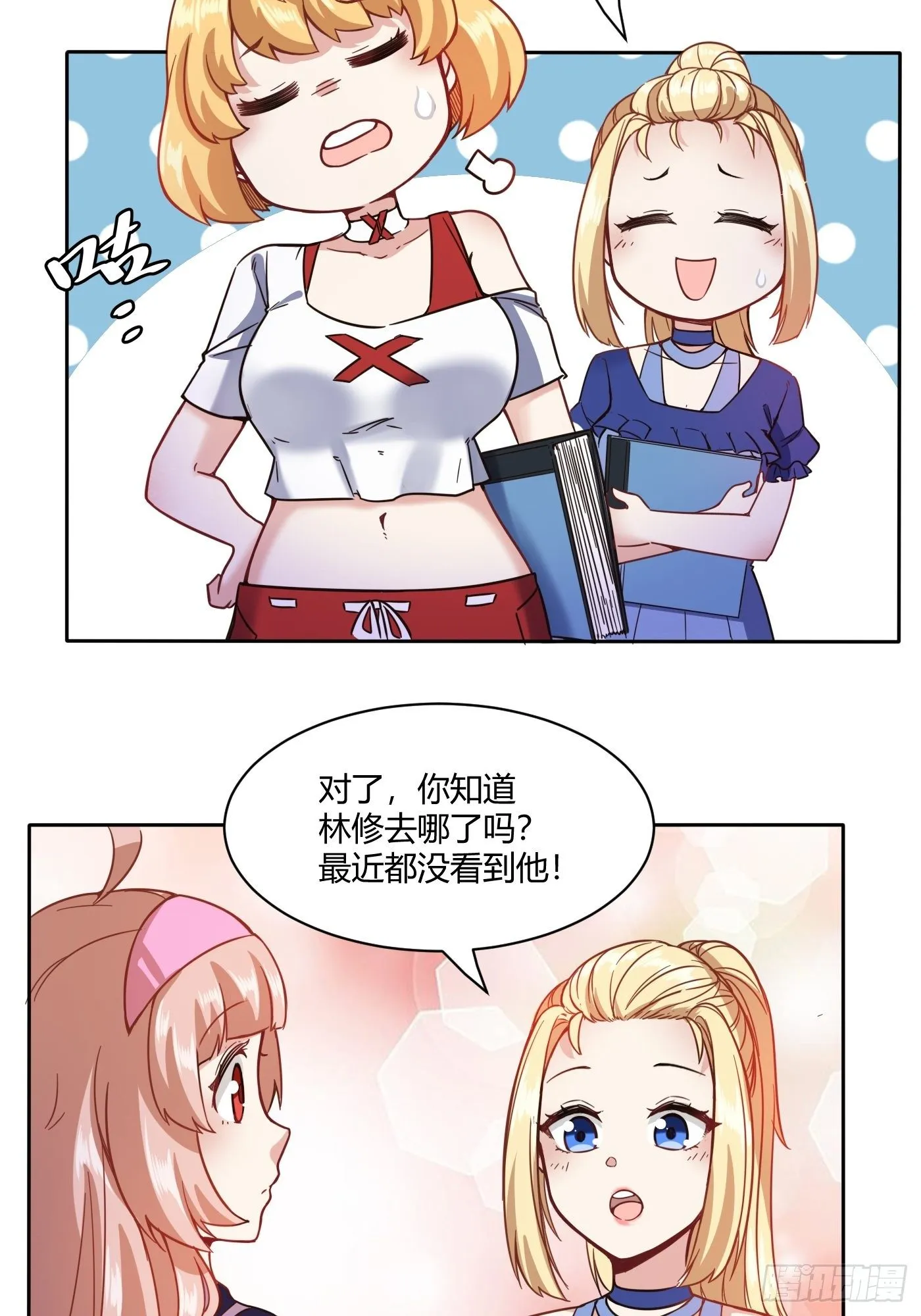 第21页