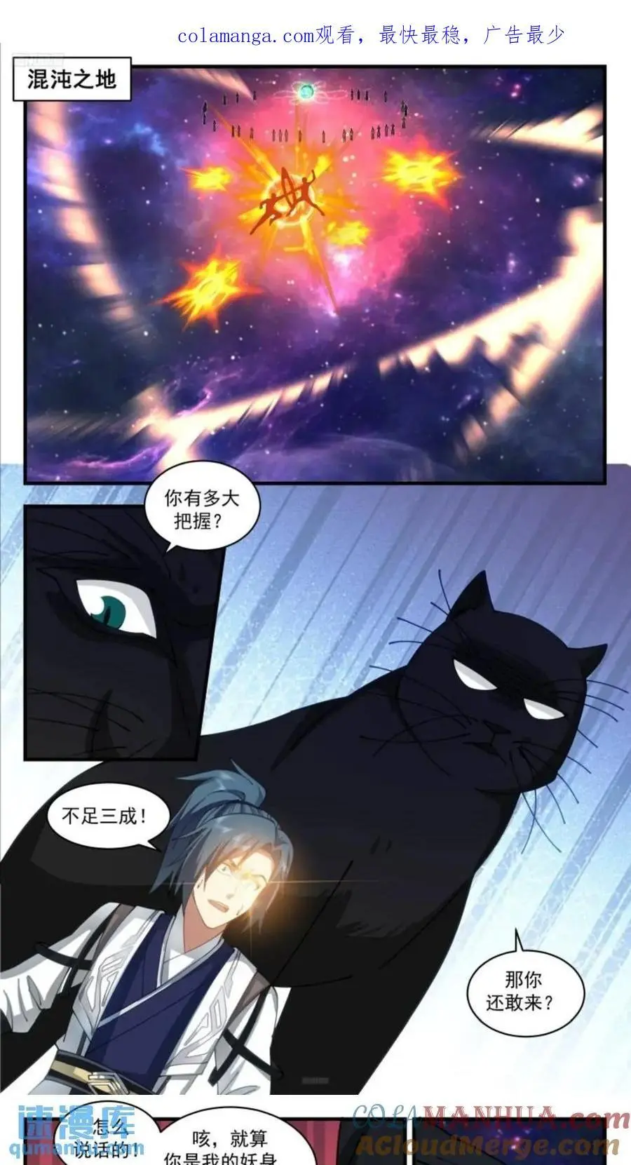 第0页