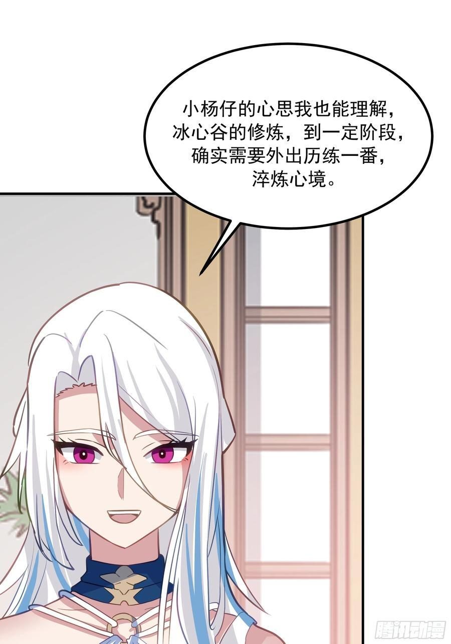 第192页