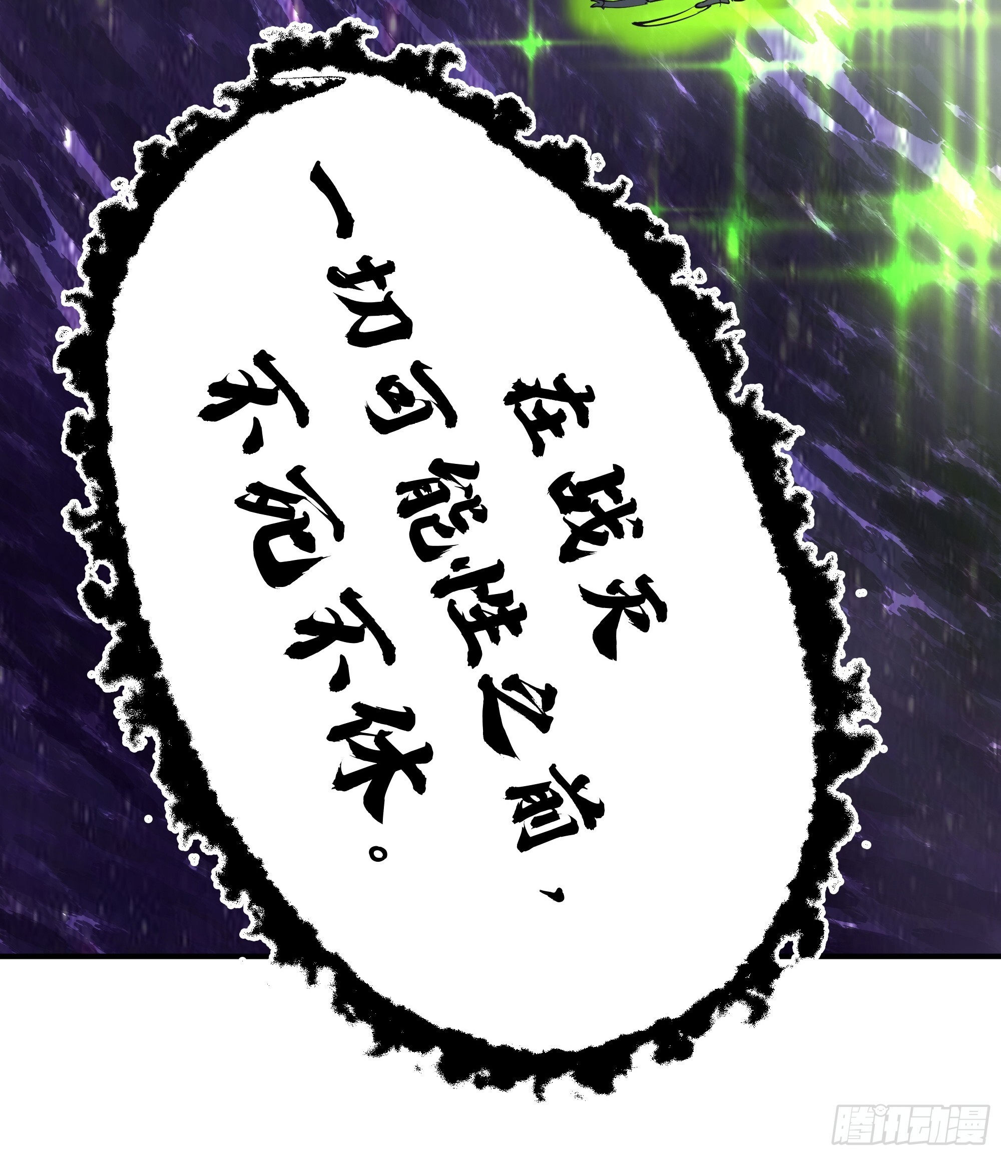 第225页