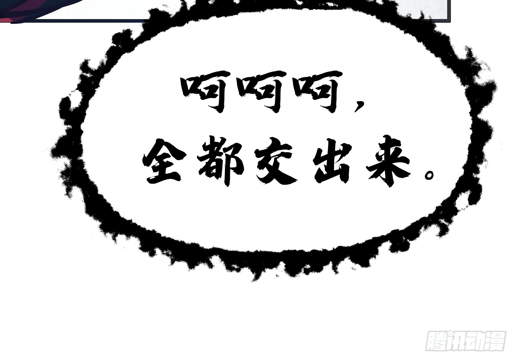 第249页