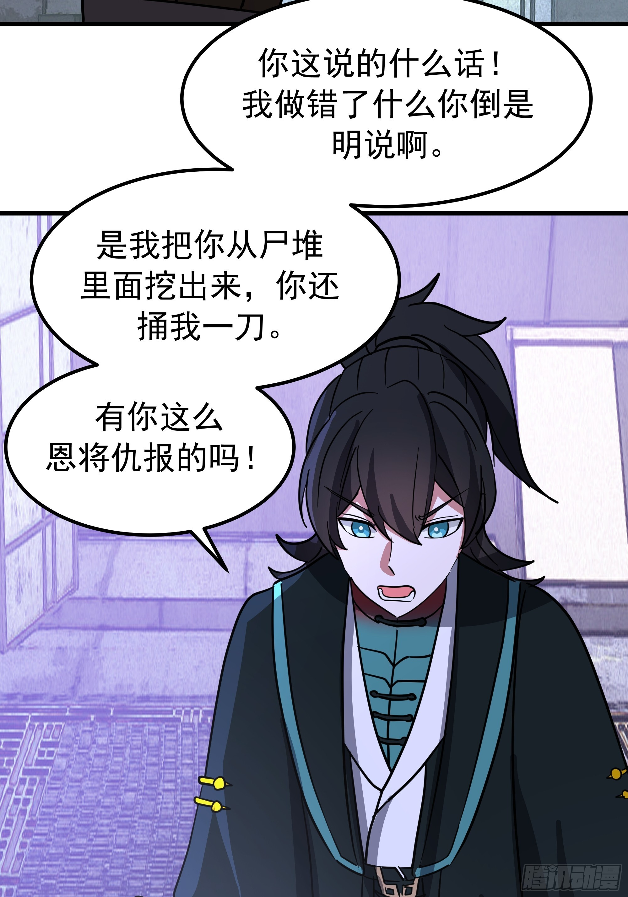 第81页