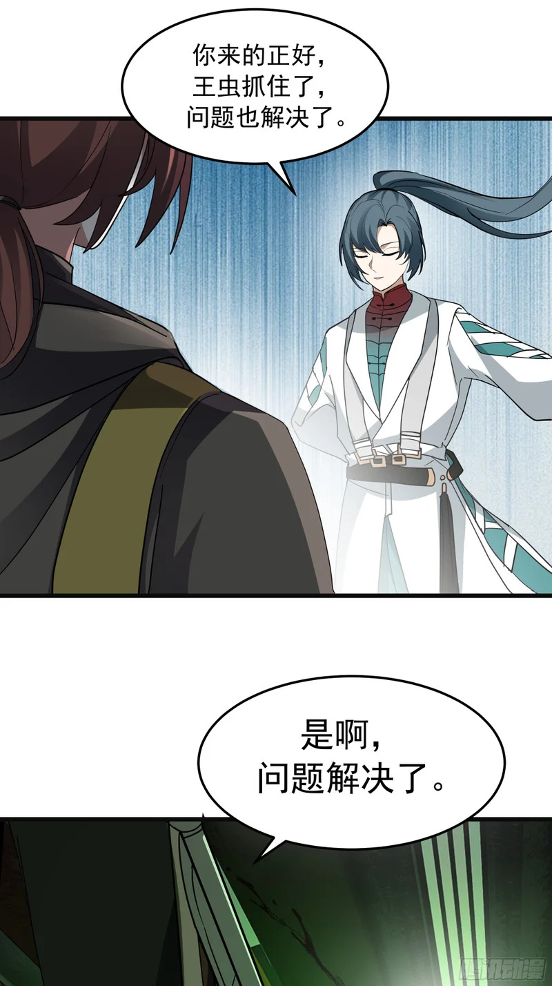 第237页