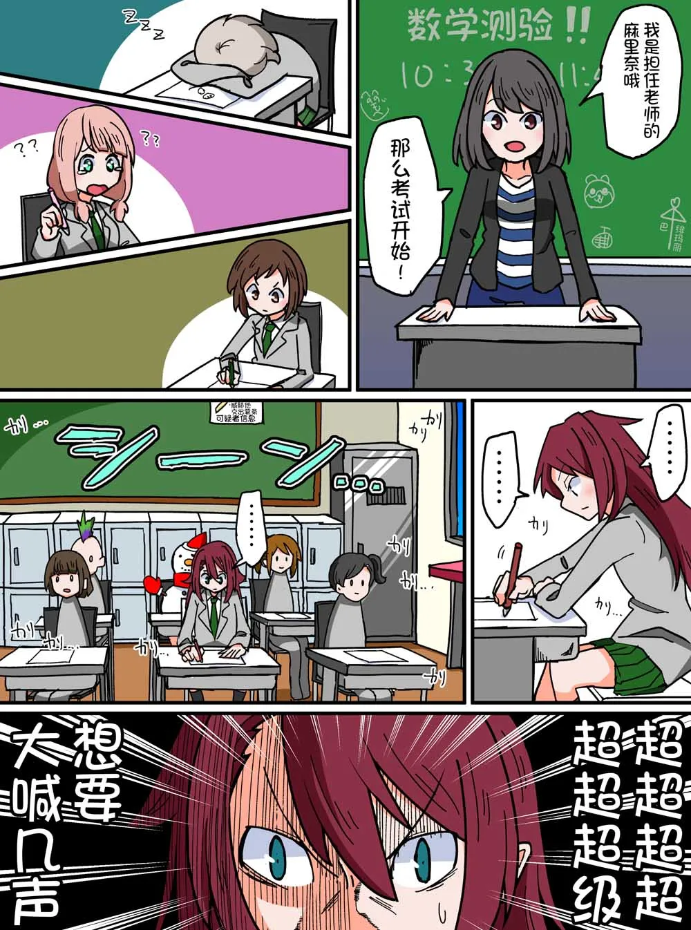 第0页