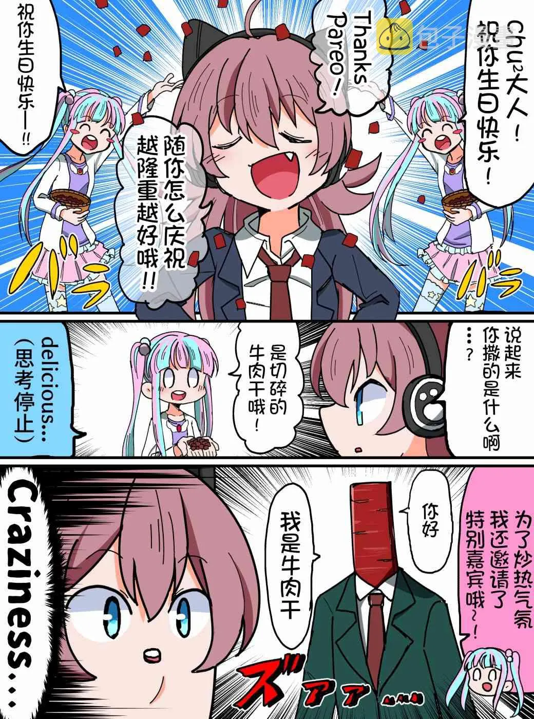 第0页