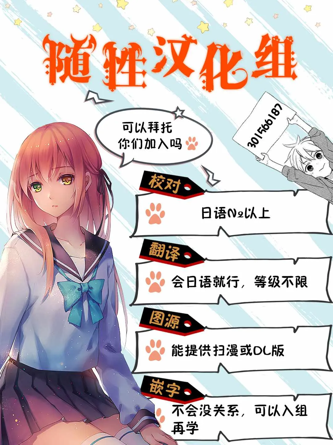第69页
